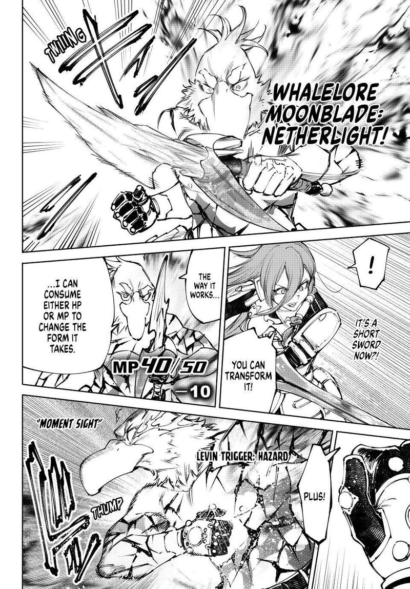 Shangri-La Frontier Chapter 267 image 02